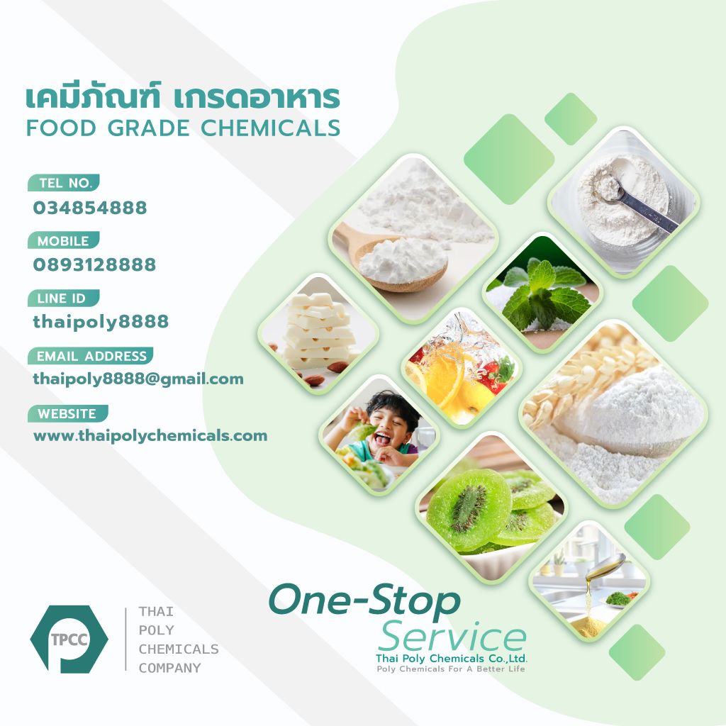 ไดแคลเซียมฟอสเฟต, ดีซีพี, Dicalcium Phosphate, DCP, E341, E341ii